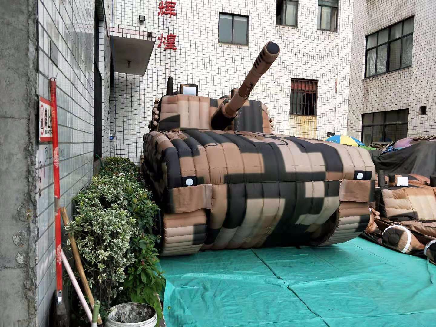 荣县大型充气炮车