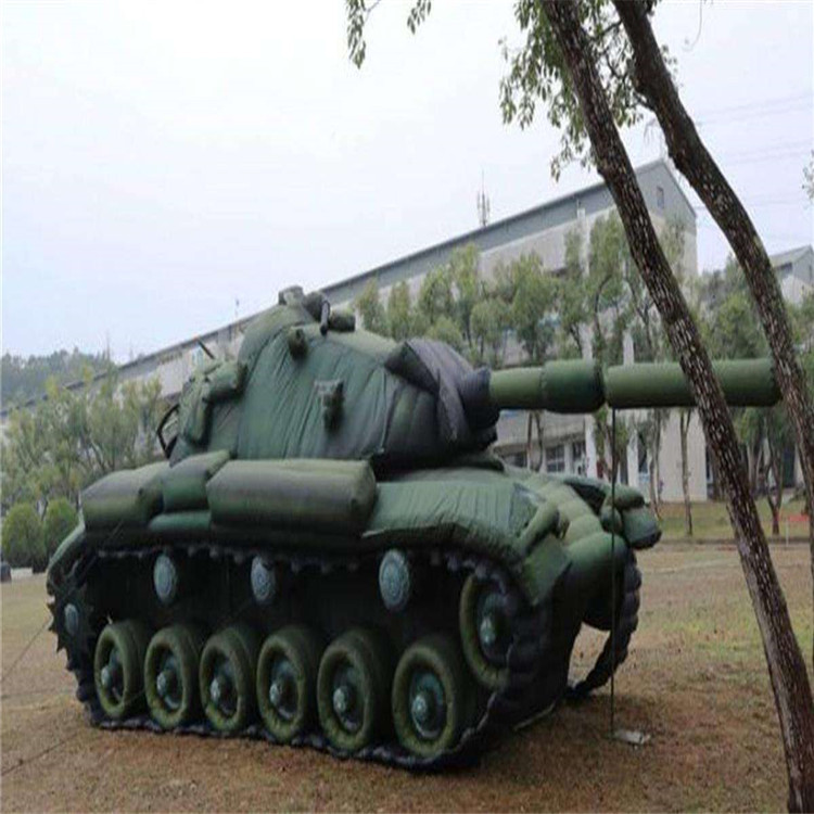 荣县军用充气坦克假目标